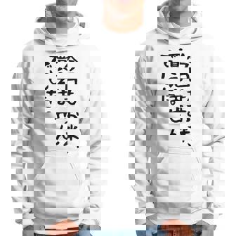 【今日もお米、買えませんでした】おもしろ 節約 面白い 文字 白米 ごはん ネタ ウケ狙い ギャグ お笑い 経済 話題 パーカー - Kawaiitshirt