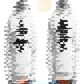 【妻】結婚祝い ペアルック 夫婦 記念日 バレンタイン ギャグ ネタ ウケ狙い 贈り物 ギフト 面白い おもしろ パーカー - Kawaiitshirt