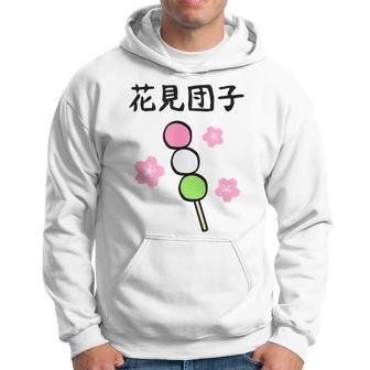 【花見団子】花見 春 桜 さくら おもしろ 面白い 可愛い ネタ ウケ狙い 日本 お土産 和柄 文字入り ユニーク パーカー - Kawaiitshirt