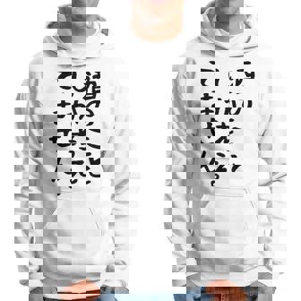 【酒のことしか考えてません】日本酒 醸造業 お酒 ビール ワイン 職業 仕事 ウイスキー 酒好き 酒飲み 酒豪 飲み会 パーカー - Kawaiitshirt