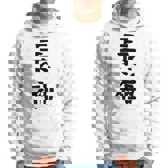 【長袖って書いてあるtシャツ】面白い かわいい ギャグ ネタ ウケ狙い 贈り物 ギフト パーカー - Kawaiitshirt