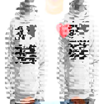 あいラブ残業 アイラブ残業 社畜 社畜ギャグ ネタ おもしろ パーカー - Kawaiitshirt