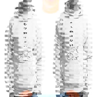 ぐうたらあざらし 面白い かわいい ユーモア ウケる 可愛い ネタ ウケ狙い 笑える ふざけ パーカー - Kawaiitshirt