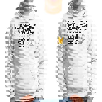 とりあえず生！！ 生ビール好き ビール好き 生ビール ビール ジョーク 酒飲み ギャグ ネタ おもしろ パーカー - Kawaiitshirt