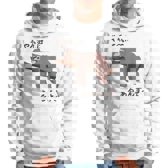 やる気はあるんすよ パンダ ジョーク かわいい 動物好き ギャグ好き ジョーク好き ギャグ おもしろ ネタ パーカー - Kawaiitshirt