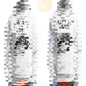 やる気スイッチ故障中 ・ シベリアン・ハスキー犬 パーカー - Kawaiitshirt