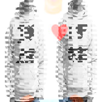 アイラブ・大宮（I Love ハート）Jimo-T ジモティ 地元愛 グッズ メッセージ・面白 長袖tシャツ パーカー - Kawaiitshirt