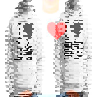 アイラブ自宅自宅警備 おもしろ雑貨 引きこもり おうちにいよう おうち 家 パーカー - Kawaiitshirt