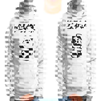 ダンスがへた パンダ ギャグ ジョーク 動物好き パンダ好き おもしろ ゆるキャラ ネタ パーカー - Kawaiitshirt