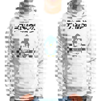 デブは仮の姿 ペンギン ギャグ ジョーク 筋トレ 趣味 おもしろ ダイエット ネタ パーカー - Kawaiitshirt