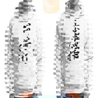 ハロウィン【お菓子くれ】おもしろ パーカー - Kawaiitshirt