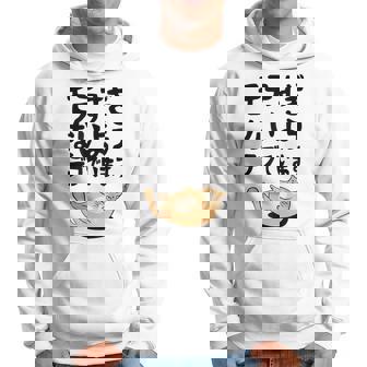 モテすぎないようデブでいます 猫 ギャグ ジョーク 猫好き おもしろ ネコ ネタ パーカー - Kawaiitshirt