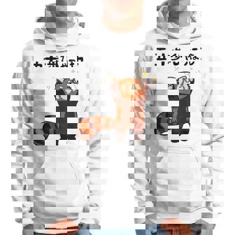 五十歩ひゃっほう レッサーパンダ ネタ ことわざ ことわざのもじり ジョーク ギャグ ダジャレ ツッコミ おもしろ パーカー - Kawaiitshirt