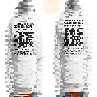 傘寿祝い ８０歳 この身体８０年目 まだまだこれから 長寿祝い おもしろ 傘寿 パーカー - Kawaiitshirt