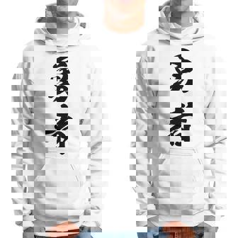 勇者 名言 パーカー - Kawaiitshirt