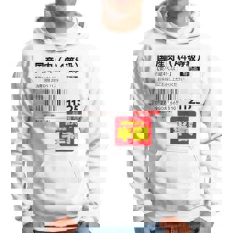 国産肉】半額シール おもしろ 面白い お笑い ユーモア ギャグ ネタ ウケ狙い 笑える 変な 文字入れ 文字入り 肉 長袖tシャツ パーカー - Kawaiitshirt