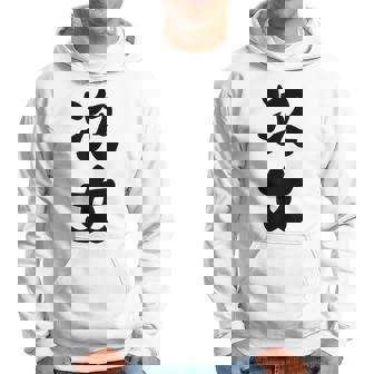 家族 次女 パーカー - Kawaiitshirt