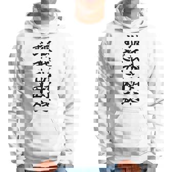 彼氏が好きすぎて困る カップル 恋人 ペア お揃い パーカー - Kawaiitshirt