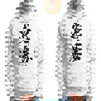 必勝 面白い パーカー - Kawaiitshirt