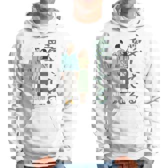 愛してるという意味のかわいい日本のカップルのデザイン 長袖tシャツ パーカー - Kawaiitshirt