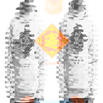 招財進寶 台湾 漢字 幸運を招く四字熟語 長袖tシャツ パーカー - Kawaiitshirt
