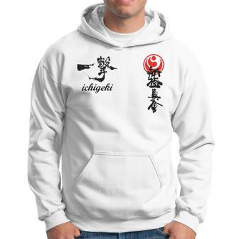 新極真極新空手 極新会 大山トレーニング パーカー - Kawaiitshirt