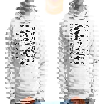 末っ子 おもしろ パーカー - Kawaiitshirt