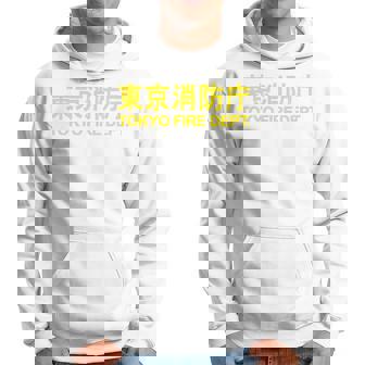 東京消防署 消防士 ユニフォーム コスチューム パーカー - Kawaiitshirt