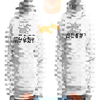 柴犬ファンにおすすめ！明日から頑張るデザイン パーカー - Kawaiitshirt