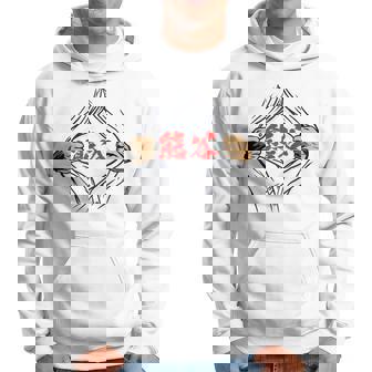 熊谷 苗字 面白いtシャツ 胸 名前 おもしろ グッズ 服 筆文字 文字 入り 面白い ネタ メンズ パーカー - Kawaiitshirt