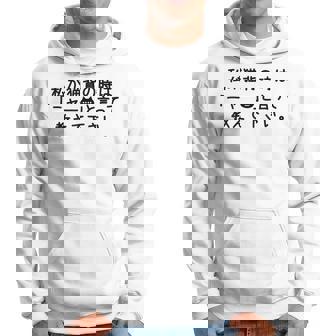 猫背改善プロジェクト 猫 ねこ おもしろ ネタ パーカー - Kawaiitshirt