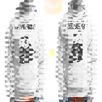 禁酒は来世から ネタ 酒好き お酒好き ビール好き 日本酒好き ハイボール好き ジョーク パンダ おもしろ パーカー - Kawaiitshirt