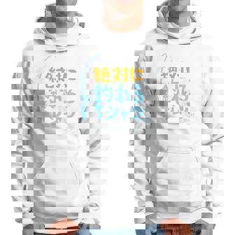 絶対に釣れる 願掛け ゲン担ぎ 釣り好き 川釣り 海釣り 趣味 おもしろ ネタ 趣味釣り 釣り 長袖tシャツ パーカー - Kawaiitshirt