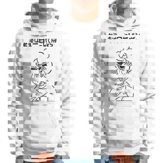 老婆は一日にして成らず ネタ ことわざ 格言 お笑い ギャグ ダジャレ ツッコミ 傘寿 米寿 おもしろ おばあちゃん パーカー - Kawaiitshirt