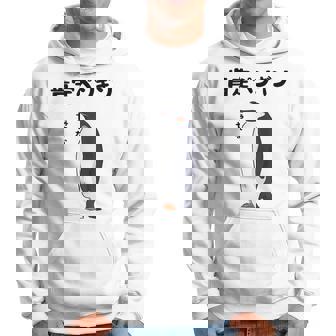 肯定ペンギン せやな ネタ ダジャレ おやじギャグ 関西弁 ギャグ ダジャレ好き ツッコミ 皇帝ペンギン おもしろ パーカー - Kawaiitshirt