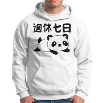 週休七日 パンダ ジョーク かわいい 動物好き ギャグ好き ジョーク好き ギャグ おもしろ ネタ パーカー - Kawaiitshirt