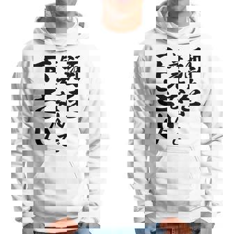 酒 面白い ビール おもしろ 酒を与えないで 下さい パーカー - Kawaiitshirt