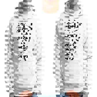 面白 少し日本語が話せます パーカー - Kawaiitshirt