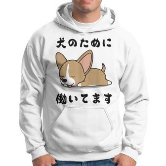 面白いtシャツ チワワ イヌ わんこ メンズ 犬好き グッズ おもしろ 面白い 服 ネタ わんこ パーカー - Kawaiitshirt