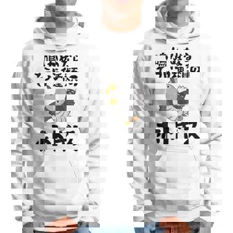 鳴かぬならそういう種類のホトトギス ネタ ことわざ 言い間違い 歴史好き ジョーク ギャグ ツッコミ 戦国武将 おもしろ パーカー - Kawaiitshirt