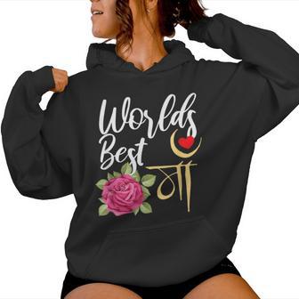 Worlds Best Maa Hindi Mum Rose Women Hoodie - Thegiftio UK