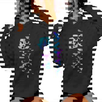 よくできた 母 面白いtシャツ 文字入り 夫婦 おもしろ 筆文字 面白い 服 オリジナル 母の日 文字tシャツ お母さん レディースパーカー - Kawaiitshirt