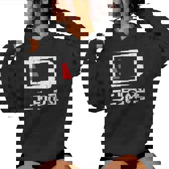 二児の母 面白いtシャツ 母親 文字入り メンズ おもしろ 面白い 服 オリジナル おもしろグッズ ネタ 母の日 レディースパーカー - Kawaiitshirt