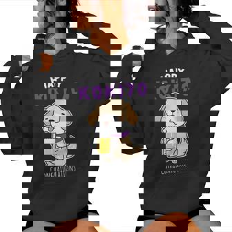 古希祝い ビール好き 酒好き 犬好き 父 母 男性 女性 70歳お祝い かわいい おもしろ レディースパーカー - Kawaiitshirt