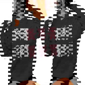 豚愛好家のための豚の贈り物女性豚シャツ女性男性子供豚 レディースパーカー - Kawaiitshirt