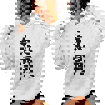 【丸岡】苗字 名字 名入れ 家族お揃い 女性 男性 子供 面白い 名前 おもしろ 服 ギャグ ネタ ウケ狙い レディースパーカー - Kawaiitshirt