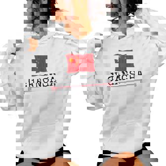 ノベルティ 長沙市 中国 旅行 生まれ バケーション 女性 男性 レディースパーカー - Kawaiitshirt