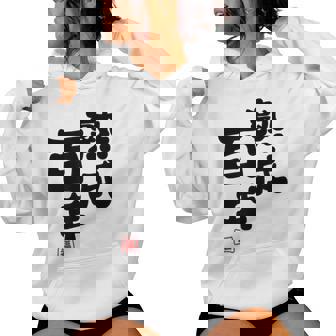 紀寿祝い 健康長寿 熟成百年 男性 女性 100歳紀寿（きじゅ）百寿（ひゃくじゅ・ももじゅ）お祝い おもしろプレゼント レディースパーカー - Kawaiitshirt