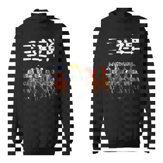 3連単 競馬 レース 馬 万馬券 3連単 ジョッキー 面白い 文字入り メンズ おもしろ 筆文字 面白い スウェットシャツ - Kawaiitshirt