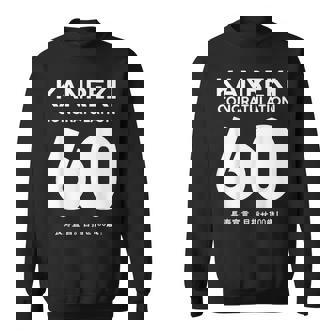 60歳還暦祝い「Kanreki スウェットシャツ - Kawaiitshirt